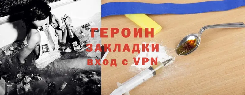 где найти наркотики  Каменск-Уральский  ГЕРОИН Heroin 