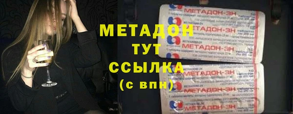 мяу мяу кристалл Верхний Тагил