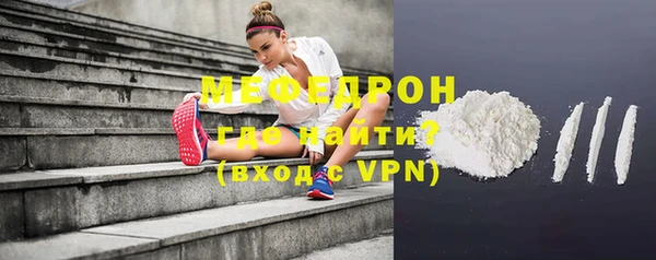 меф VHQ Бородино