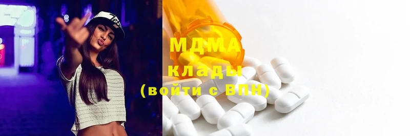 MDMA crystal  Каменск-Уральский 